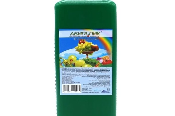 Абига Пик