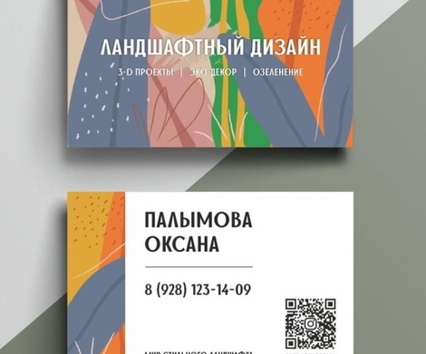 Когда заказывать проект?