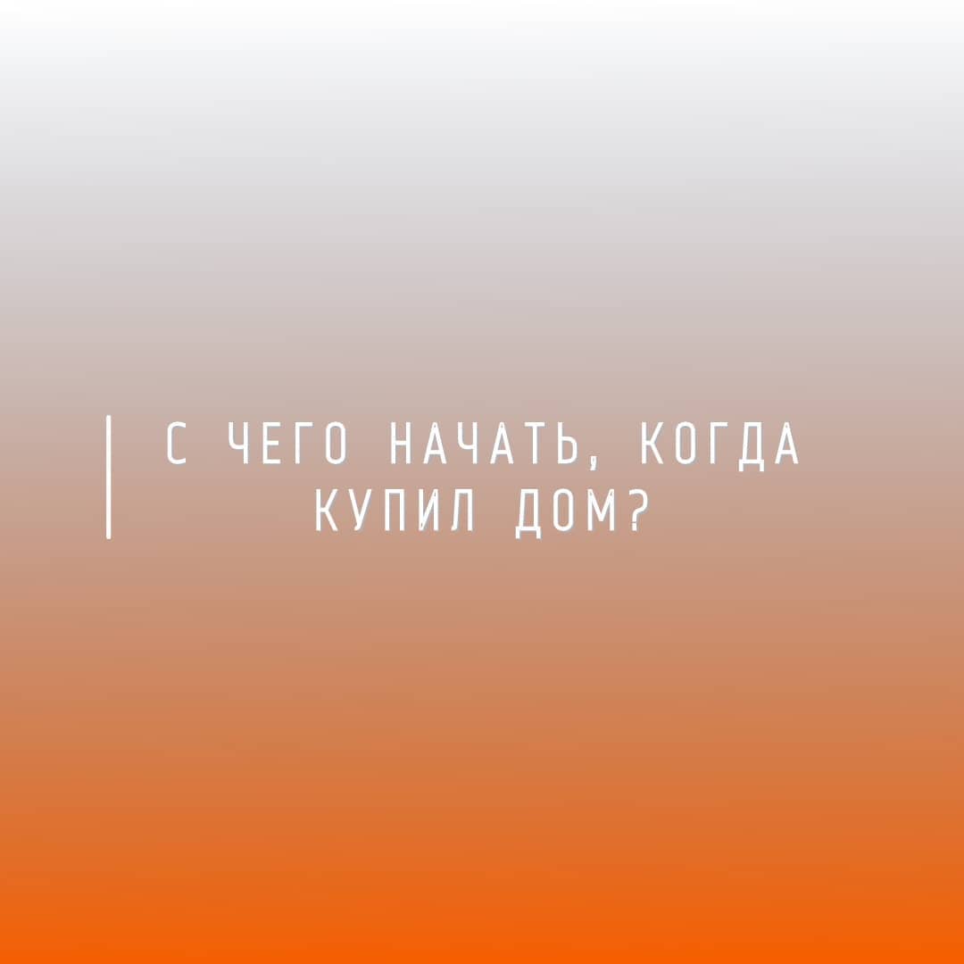 С бесплатной консультации:)