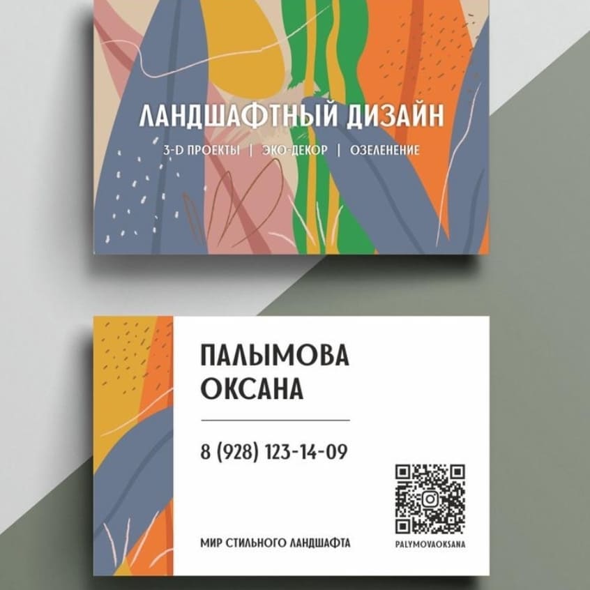 Когда заказывать проект?